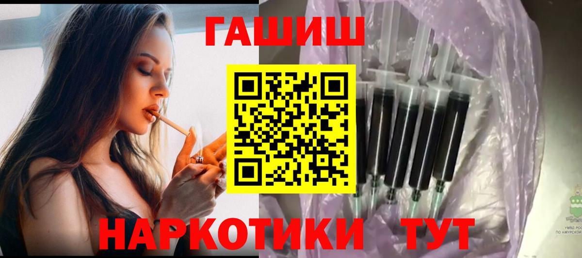 ГАШ 40% ТГК Нефтеюганск