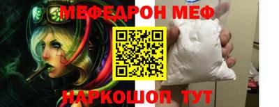 мефедрон мука Гусь-Хрустальный