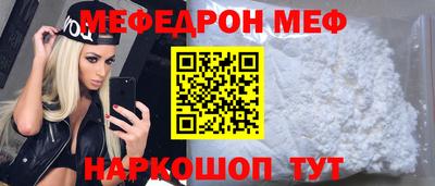 мяу мяу мука Гусиноозёрск