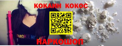 марки nbome Донской