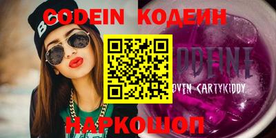 мескалин Гусев