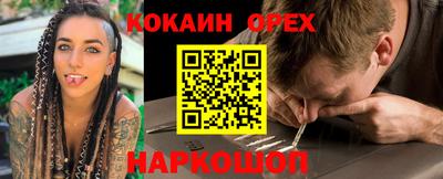 марки nbome Донской