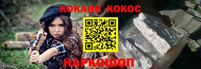 марки nbome Донской