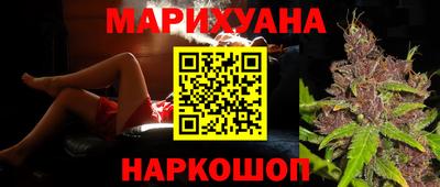 мяу мяу мука Гусиноозёрск