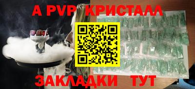 мефедрон мука Гусь-Хрустальный