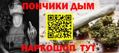 мескалин Гусев