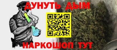 марки nbome Донской