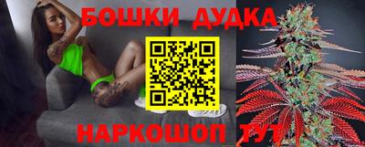 марки nbome Донской