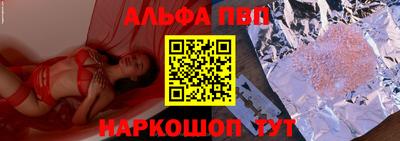 марки nbome Донской