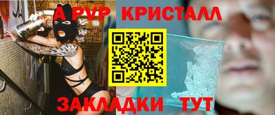 мефедрон мука Гусь-Хрустальный