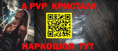 мефедрон мука Гусь-Хрустальный
