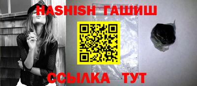 мефедрон мука Гусь-Хрустальный