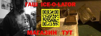 мескалин Гусев