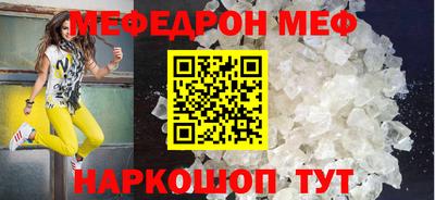 мяу мяу мука Гусиноозёрск