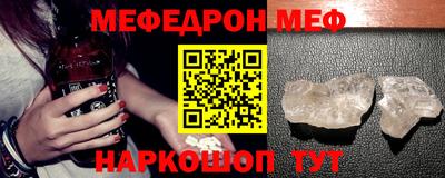 экстази Донецк