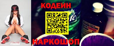 марки nbome Донской