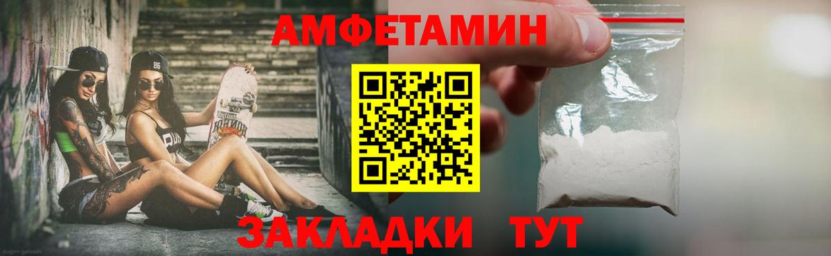 Первитин Methamphetamine Нефтеюганск