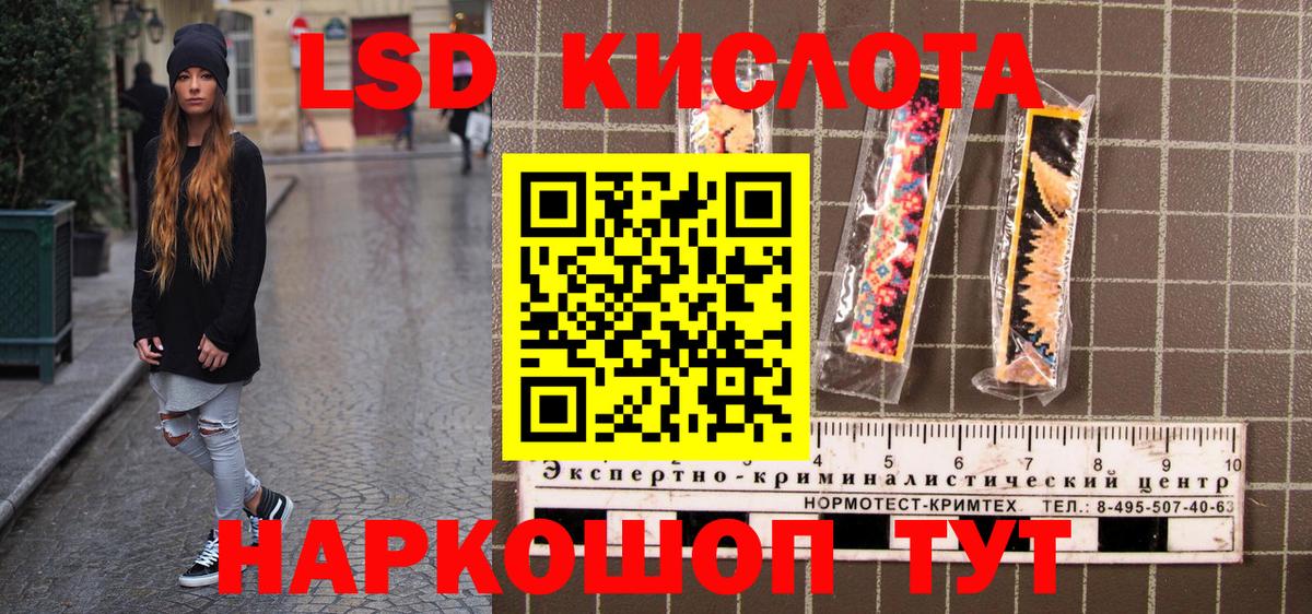 Марки 25I-NBOMe 1,5мг Нефтеюганск