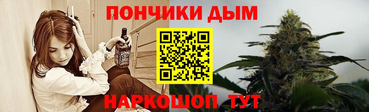 Канабис ГИДРОПОН Нефтеюганск